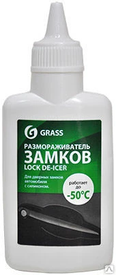 Фото Размораживатель замков авто "Lock de-icer" (до -50 С)