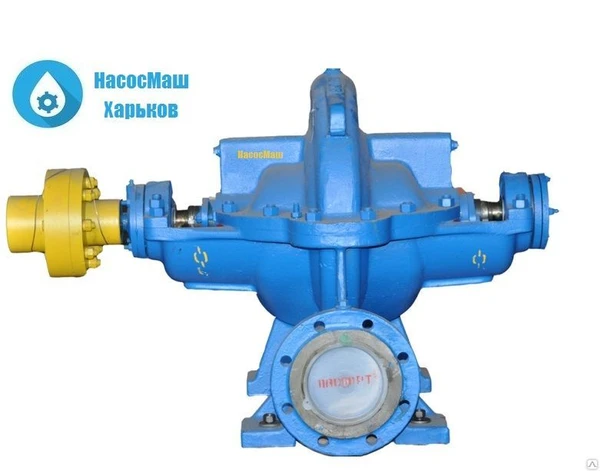 Фото Насос 1Д1250-63 двустороннего входа центробежный агрегат 1Д 1250-63