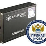 фото GALILEO 5.0 Системы мониторинга и контроля транспорта