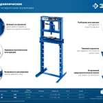 Фото №2 Пресс гидравлический с домкратом и возвратными пружинами 43070-12 Зубр ПГД-12, 12 т, ход штока 175 мм