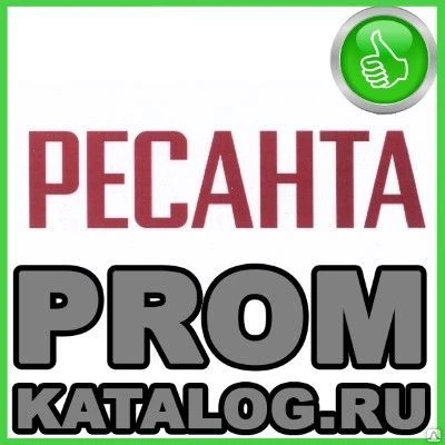 Фото Насосы центробежные Ресанта