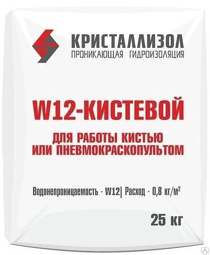 Фото Гидроизоляция Кристаллизол W12 Кистевой, /25 кг/