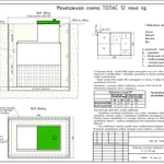 Фото №2 Автономная канализация ТОПАС 12 ПР ЛОНГ