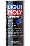 фото Очиститель мотошлемов LIQUI MOLY 0,3л, 1603