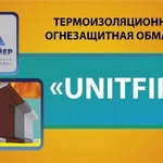 фото Комбинированная огнезащитная конструктивная система "Unitfire"