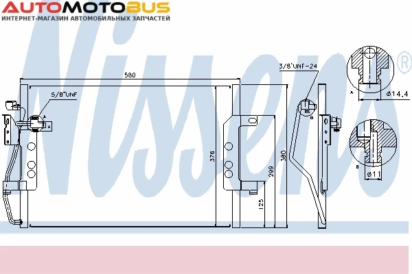 Фото Конденсатор, кондиционер NISSENS 94613 Конденсер MB VANEO 02