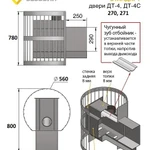 Фото №2 Печь для бани Везувий Скиф Стандарт 28 ДТ-4С 2016  (выносная топка, чугунная дверца  со стеклом)