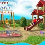 фото Игровой комплекс ДИК 2.092