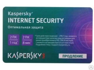 Фото Продление на Kaspersky Internet Security, 2ПК на 1 год