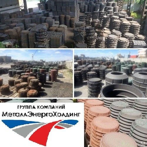 Фото Дождеприёмник малый ДМ 690х470х120 ГОСТ 26008-83 80кг комп