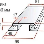 фото Соединительная рейка 3050 мм