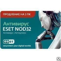 Фото ESET NOD32 Антивирус - продление лицензии, 3ПК 1год