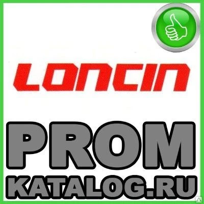 Фото Нарезчики швов Loncin