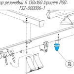 фото Упор резиновый fi 130x160 (прицеп) POD-TSZ-000006-1 на навозоразбрасыватель Metal-Fach N-272