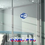 фото Наклейка Wi-Fi free spot