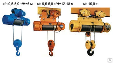 Фото Тали электрические модели CD (380 В) на 1тонну