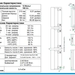 Фото №2 Аккумулятор Haze HZB12-100 AGM