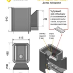 Фото №2 Печь для бани Везувий Русичъ Антрацит 16 Панорама 2016 (каминная панорамная дверца)