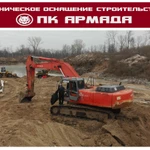 Фото №4 Аренда экскаватора Hitachi.