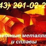 фото Лента латунная ЛС59-1, Л63 0.1/0.2/0.3/0.4х300мм ГОСТ 2208-91 кг
в