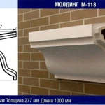 фото Молдинг М-118