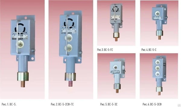 Фото ВС-5-ГС сигнализатор звуковой программируемый