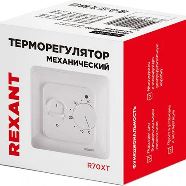 Фото Терморегулятор механический для теплого пола R70XT Rexant 51-0531