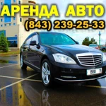 фото Mercedes S 500 трансфер в аэропорт, на свадьбу, встречи