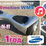 фото Гироскутер мини сигвей Wmotion WM9