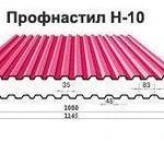 фото Профнастил НС-10 (крашеный)