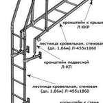 фото Кронштейн к крыше для лестницы (черный)