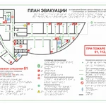 фото Тактильная мнемосхема 600х800 мм ПВХ