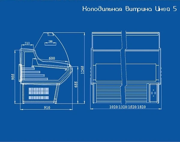 Фото Витрина холодильная Иней 5 (СТ 1840)