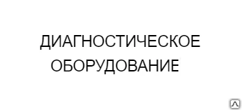 Фото Толщиномер для автомобиля ET 10 P для черных металов