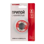 Фото №6 Припой с канифолью 100гр. d1.0мм Rexant 09-3203