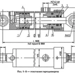 фото Гидроцилиндр к ТО-49