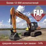 фото Аренда экскаватора гусеничного ковш 1,5 м3