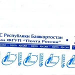 фото Продукт с логотипом, основа+2 цвета, 48 мм (синий+ голубой)