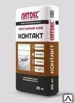 фото Монтажный клей «Контакт» летний, 25 кг.