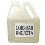 фото Соляная кислота (ингибированная, 10%)