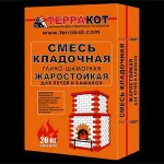 фото Смесь кладочная глино-шамотная жаростойкая 20кг