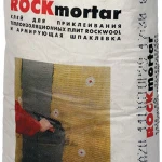 фото Rockwool ROCKmortar армирующе-клеевой состав