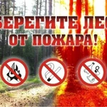 фото Ашлаг противопожарный