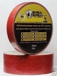 Фото Противоскользящая лента Boreal Collor 631-60G 2,5 см*10 м