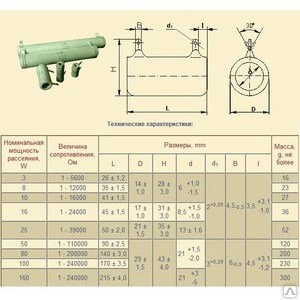 Фото С5-35В-50 3.9 кОм