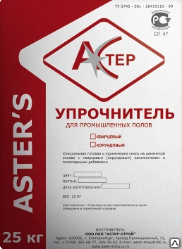 Фото Топинг - упрочнитель бетона Aster's