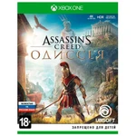 фото Assassin’s Creed Odyssey