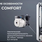 Фото №8 Котел газовый NAVIEN Deluxe Comfort 24k настенный, с отдельным пультом