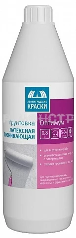 Фото Грунтовка акрил интер  0,8кг проник с индикатором ТЕКС ОПТИМУМ (20/120) П