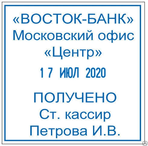 Фото Печать на автоматической оснастке Trodat 4924, 40х40 мм